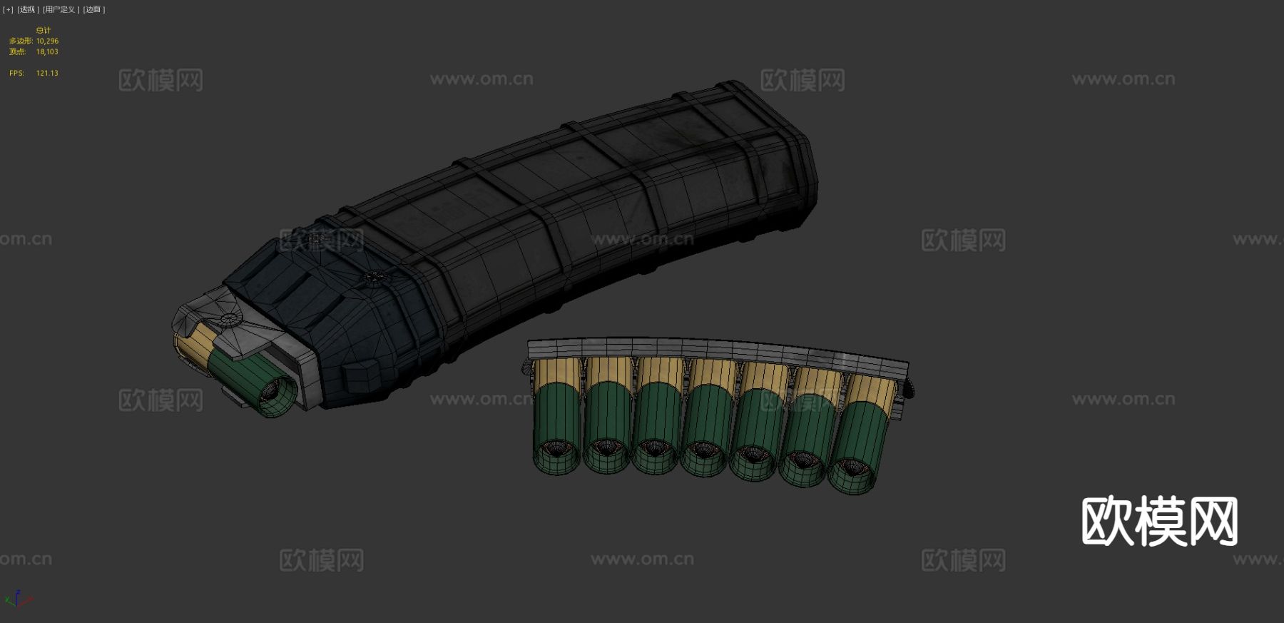 霰弹枪弹匣3d模型