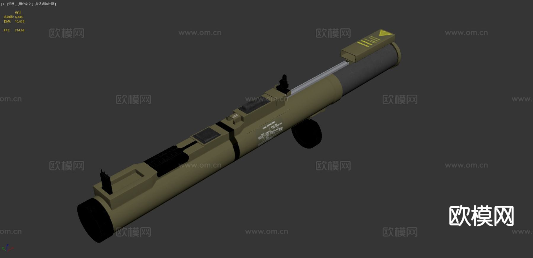 轻型反坦克武器3d模型