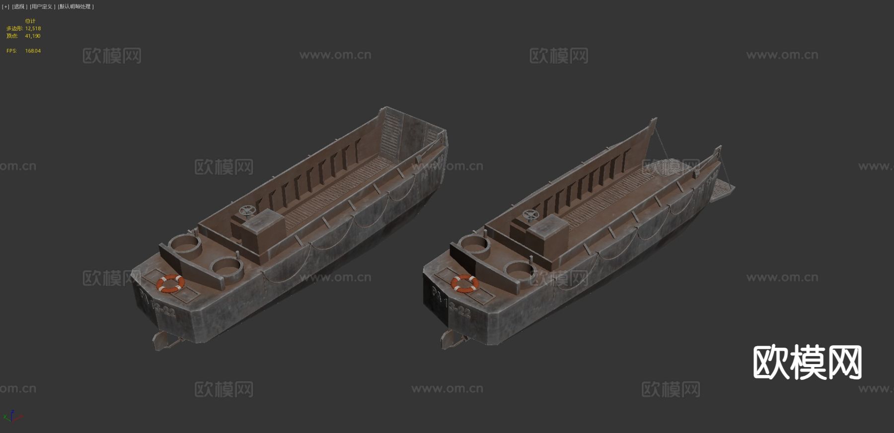 船 货船3d模型