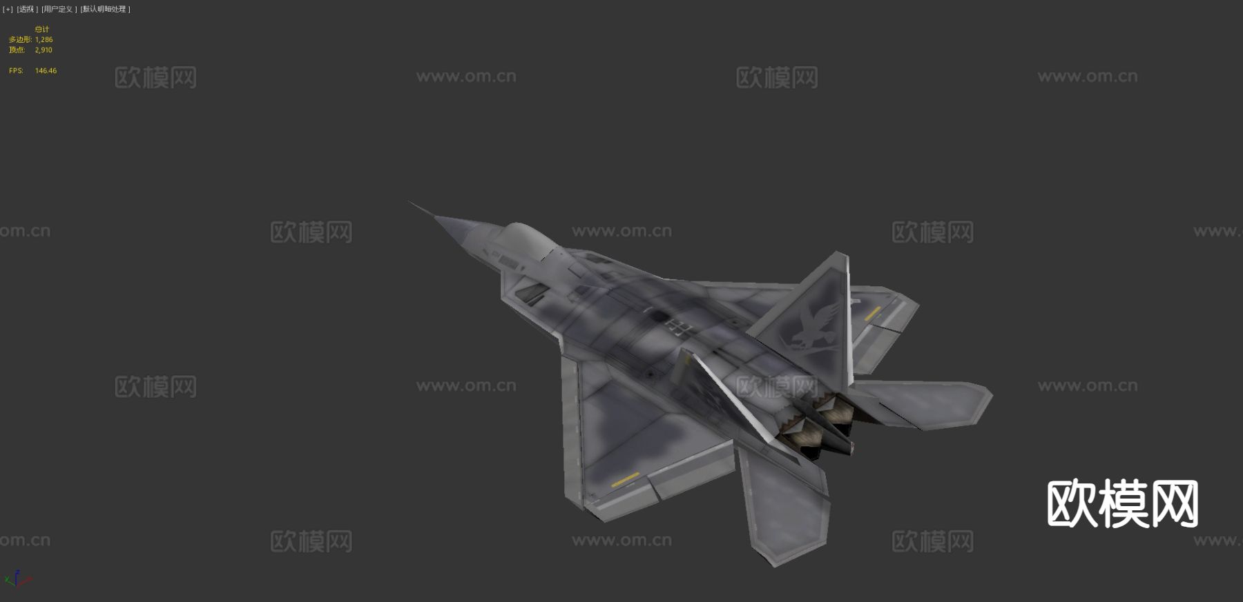 猛禽战斗机 军用飞机3d模型