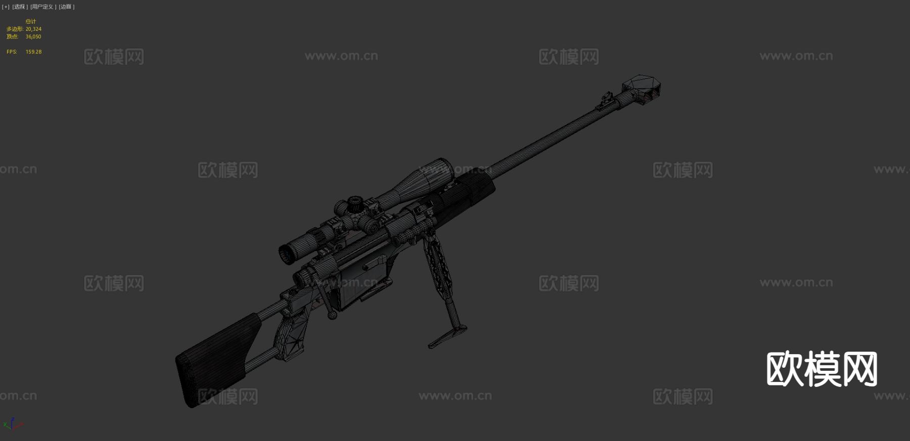 M93黑箭狙击步枪3d模型