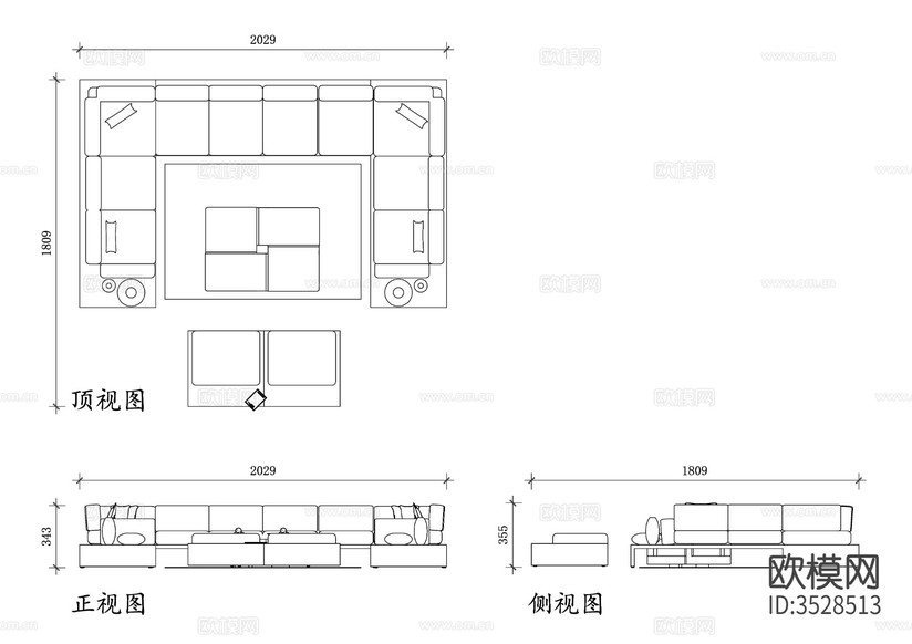 布藝U型沙發(fā)三視圖下載