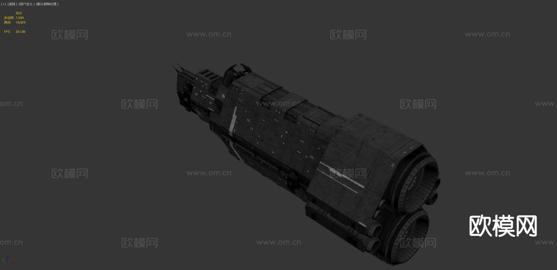 哈尔西安轻巡洋舰3d模型