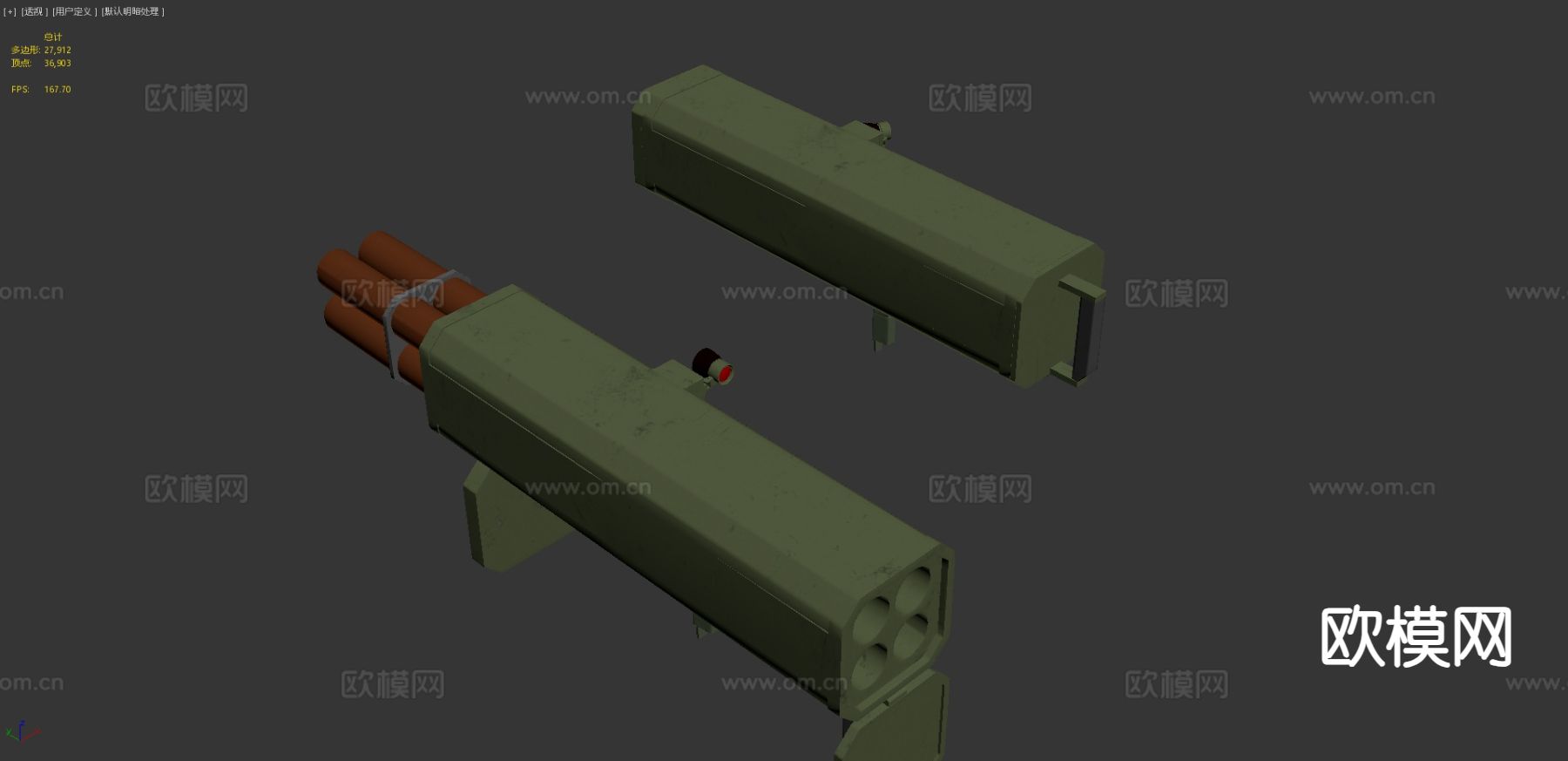 M202火箭发射器3d模型