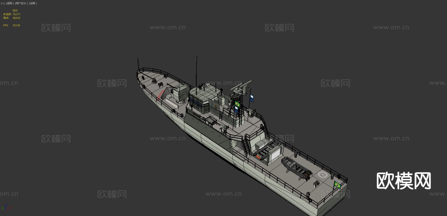 轮船 军舰 巡航舰 驱逐舰3d模型