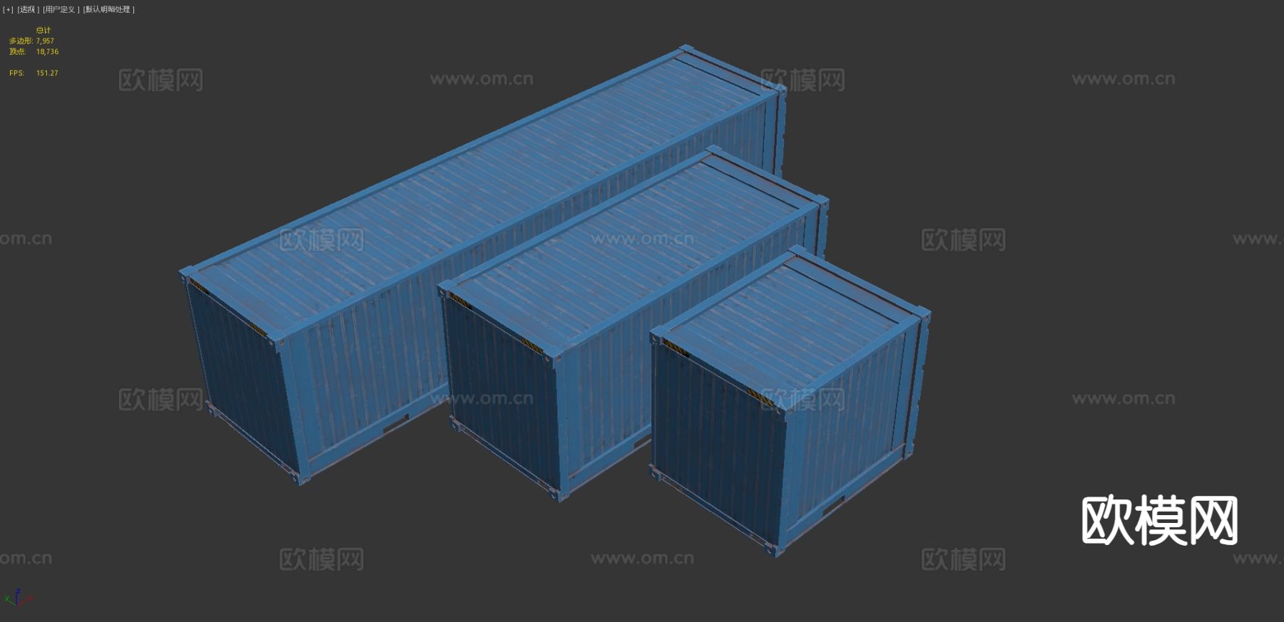 运输箱 集装箱 货箱3d模型