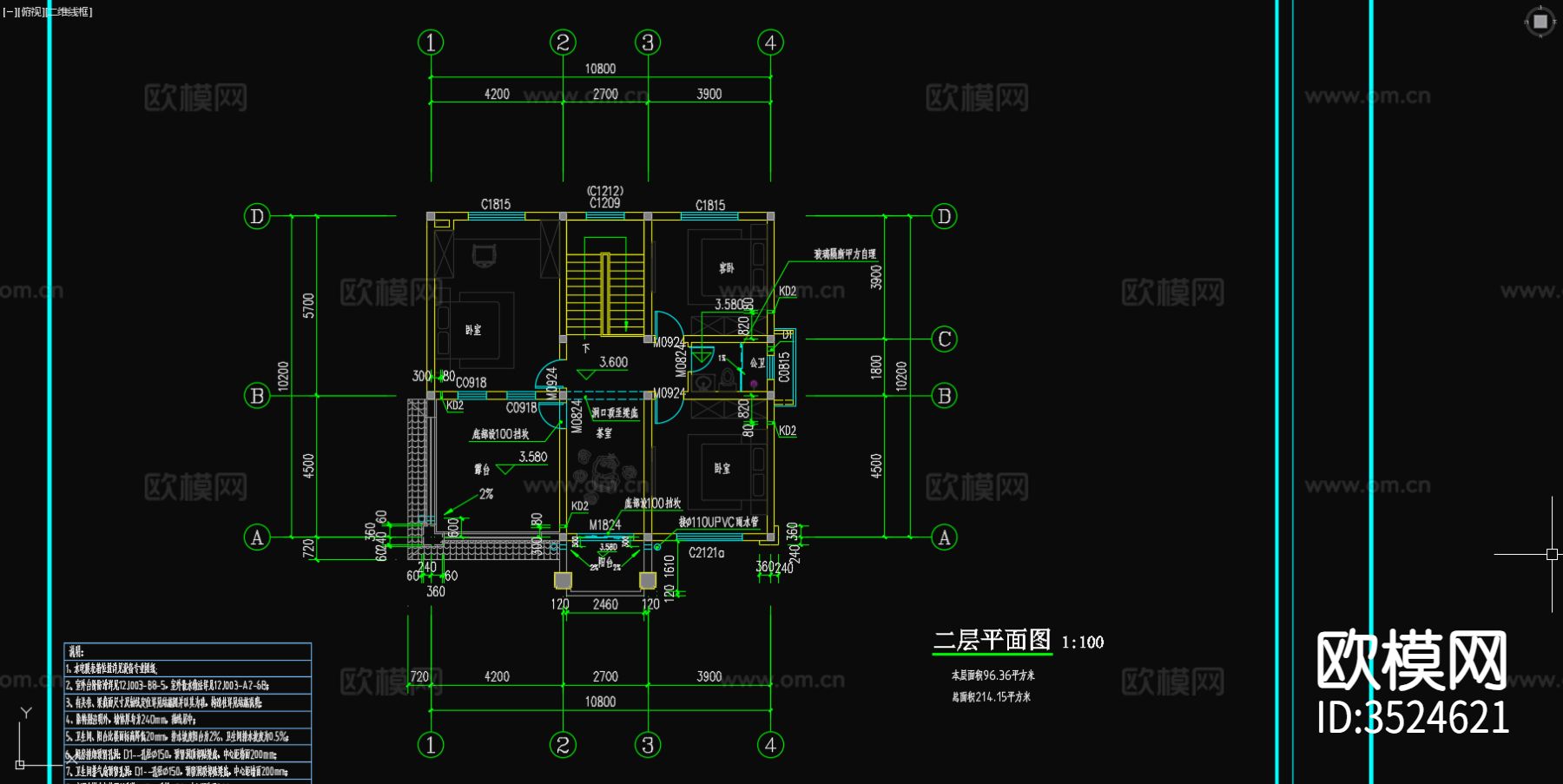 新中式别墅建筑施工图下载（渲染图3）