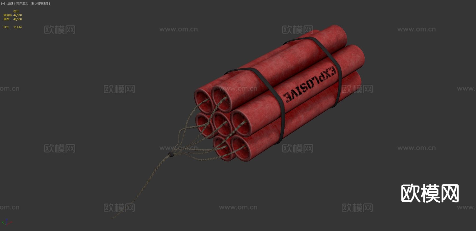 高爆炸弹 炸药3d模型