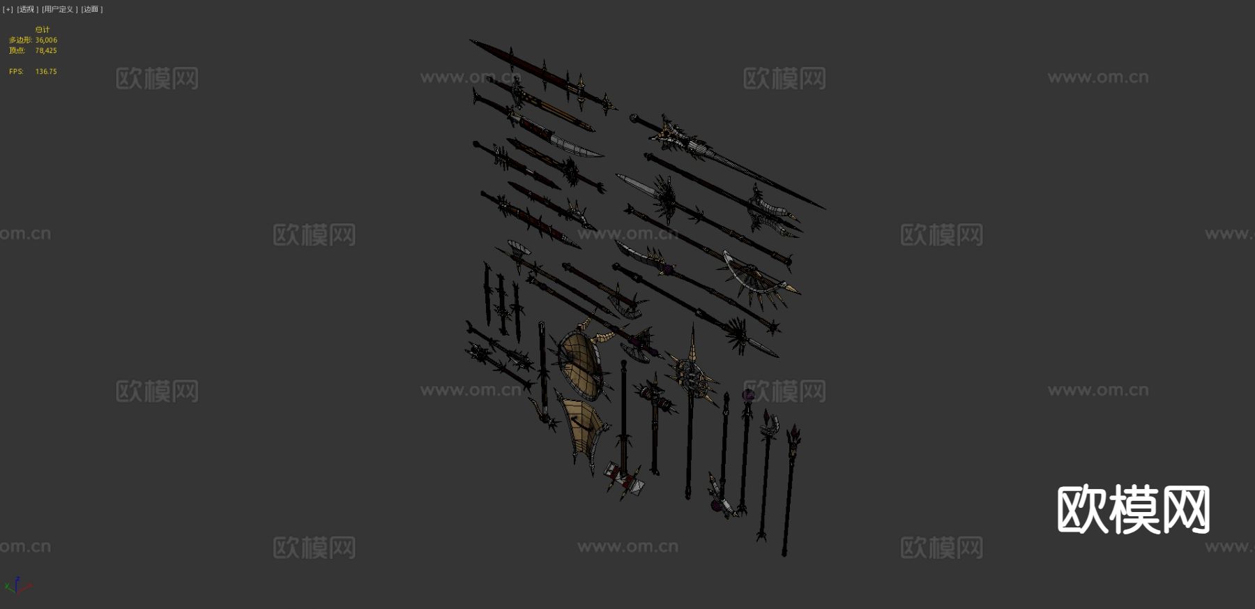 骨制锐利武器包3d模型