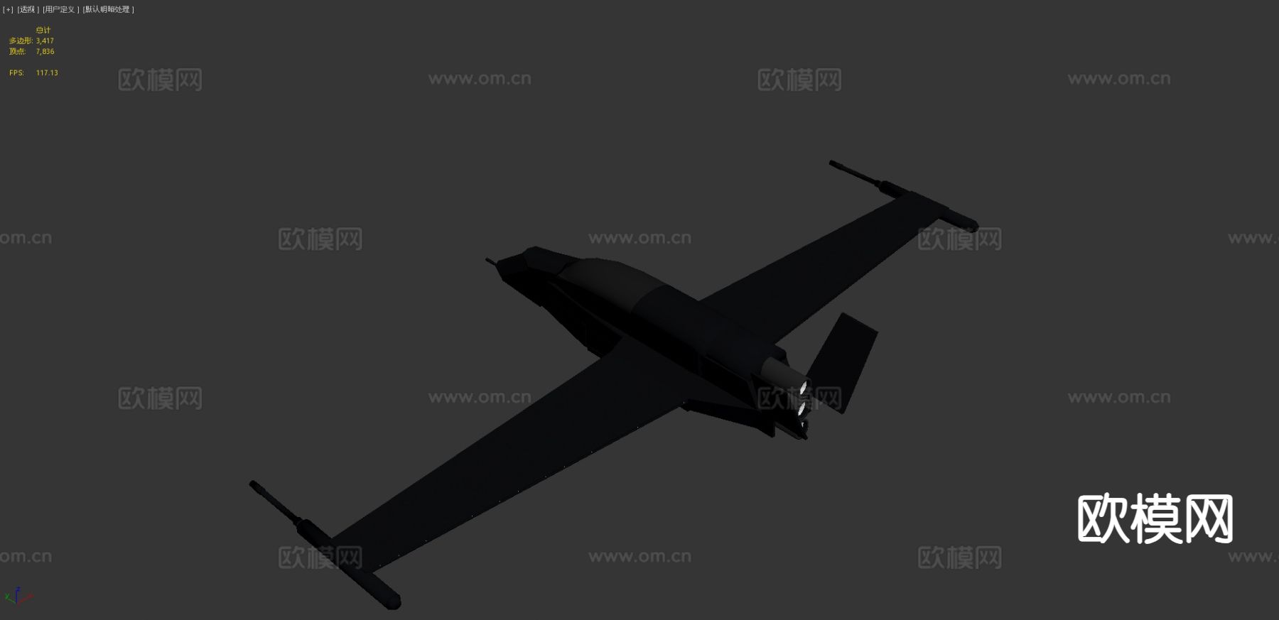 空军飞机 太空船 飞行器 航母3d模型