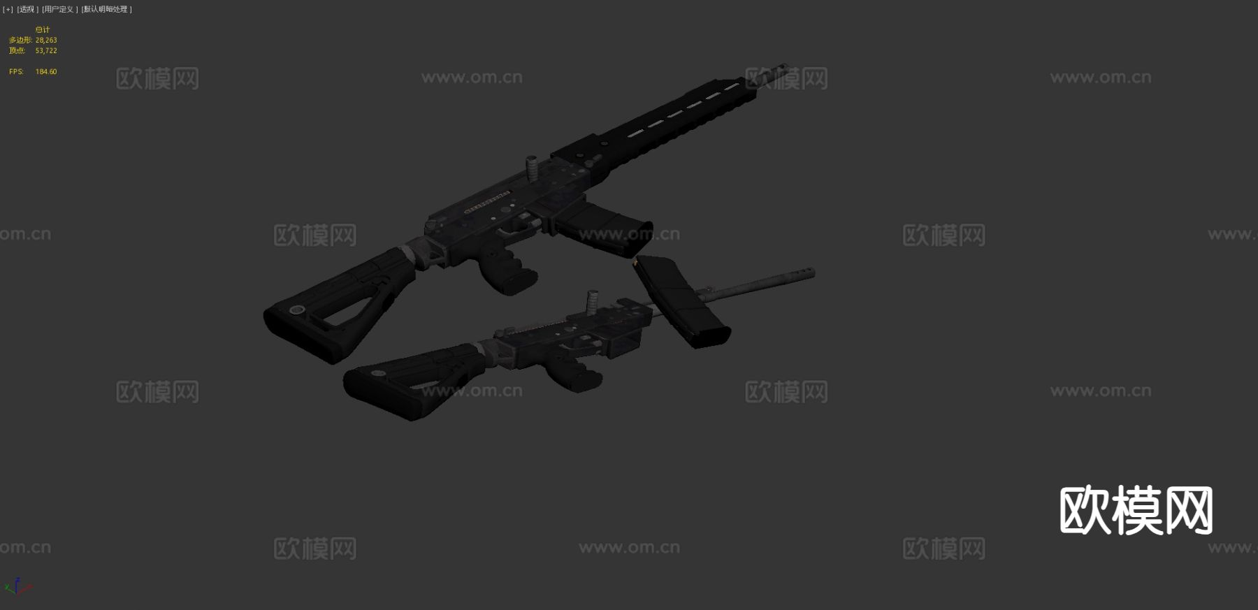 突击步枪 枪支 枪械 武器3d模型