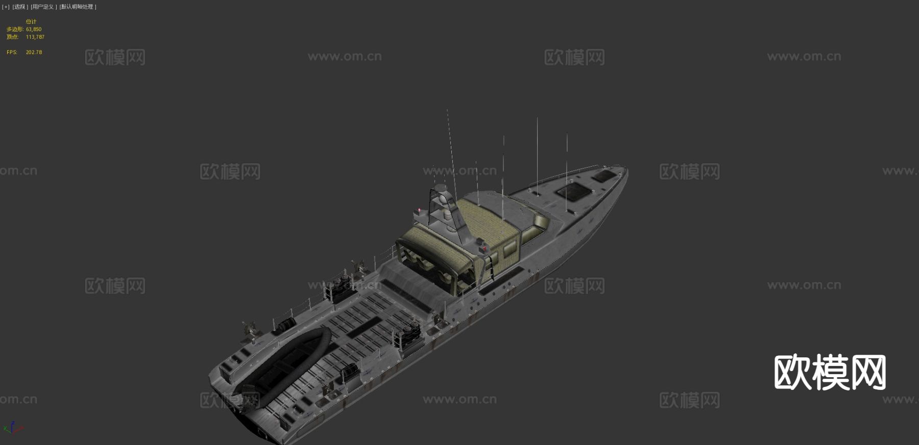 特种作战艇3d模型