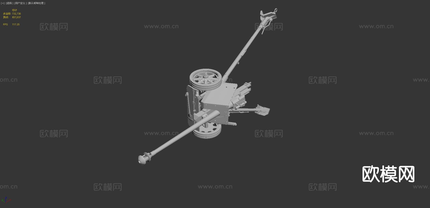 炮车3d模型