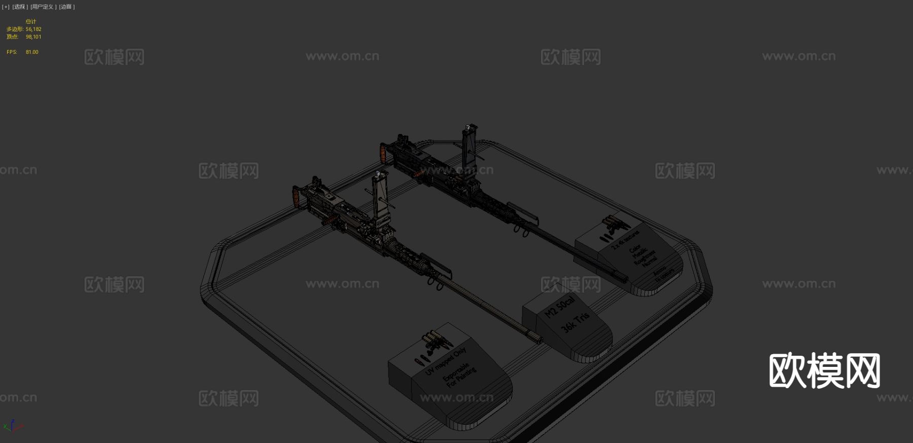 轻机枪 枪支 枪械3d模型