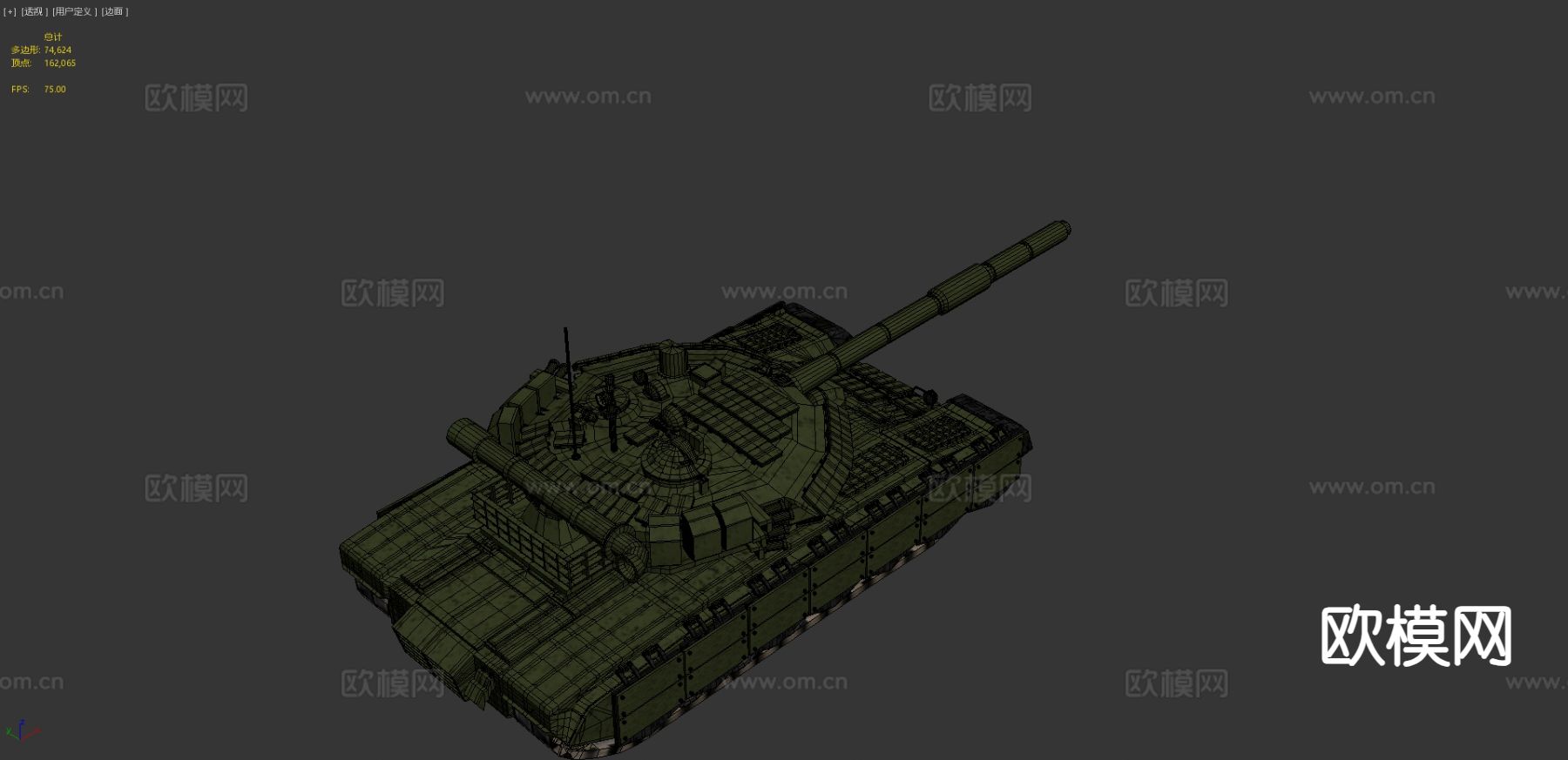 T80主战坦克-MBT3d模型