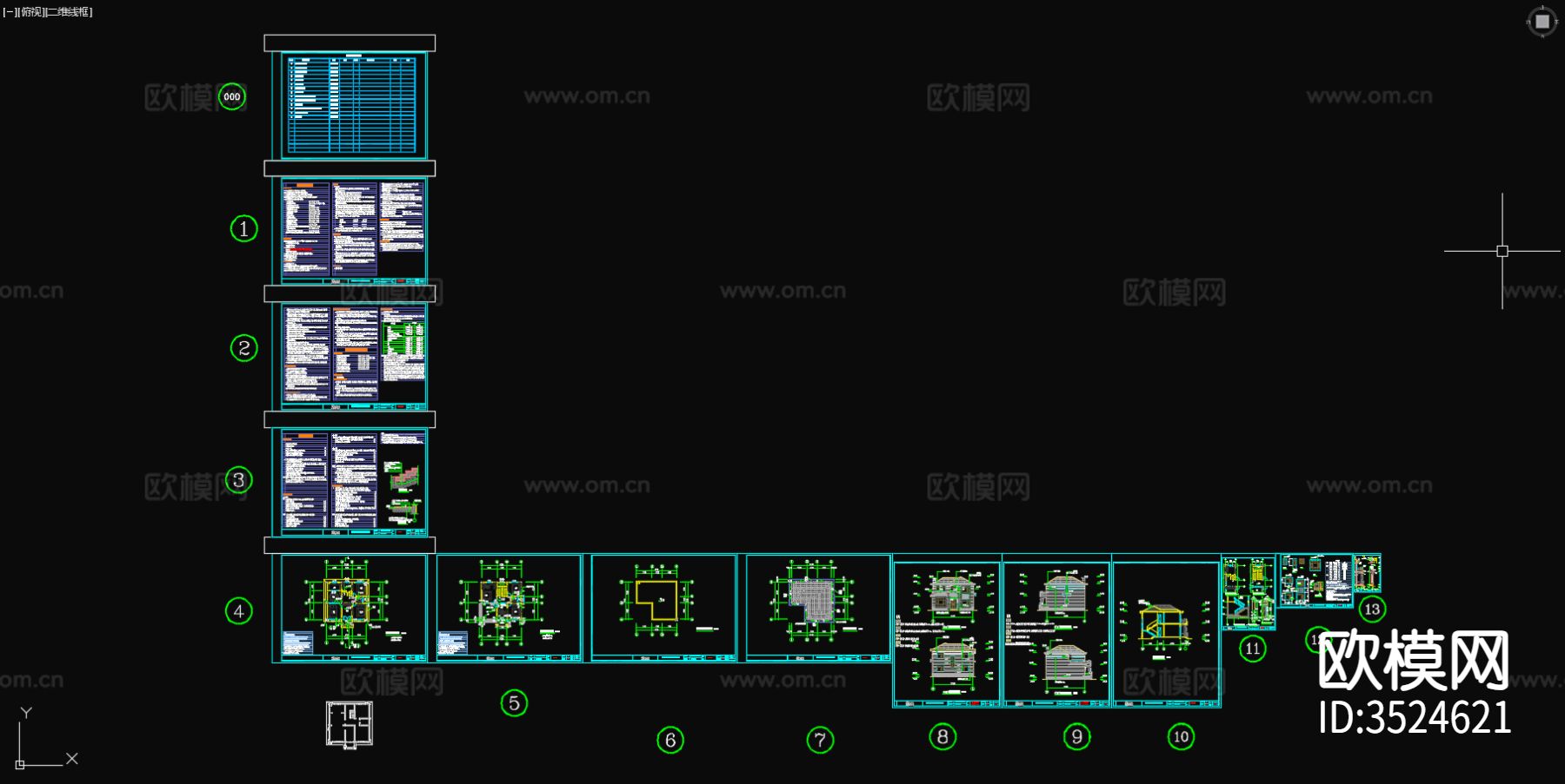 新中式别墅建筑施工图下载（渲染图5）