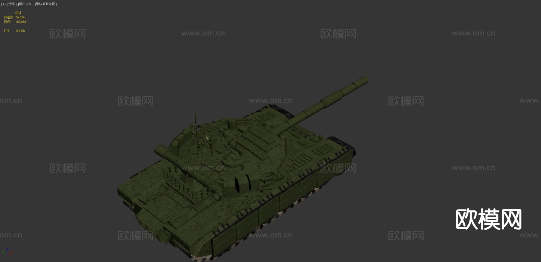 T80主战坦克-MBT3d模型