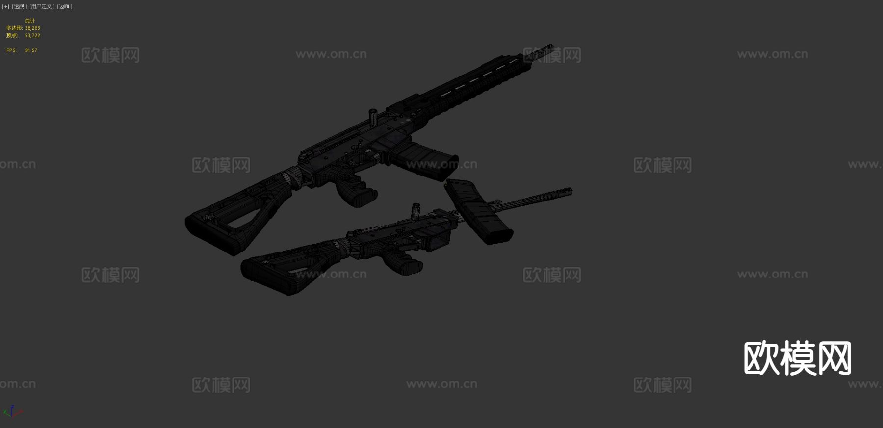 突击步枪 枪支 枪械 武器3d模型