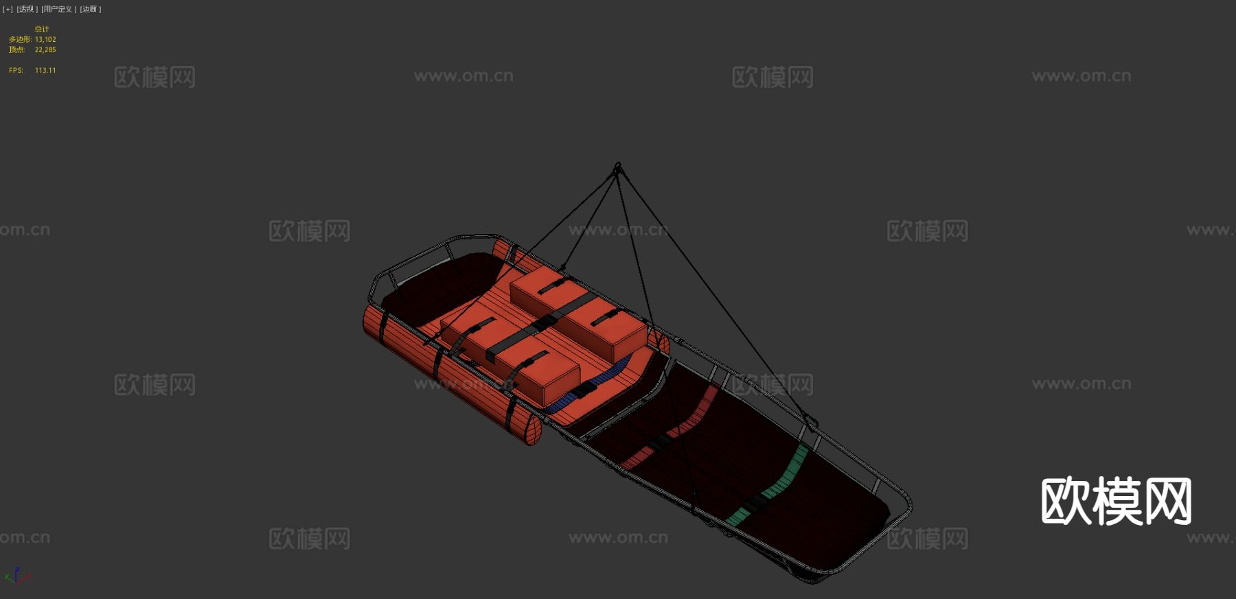 直升机救援担架3d模型