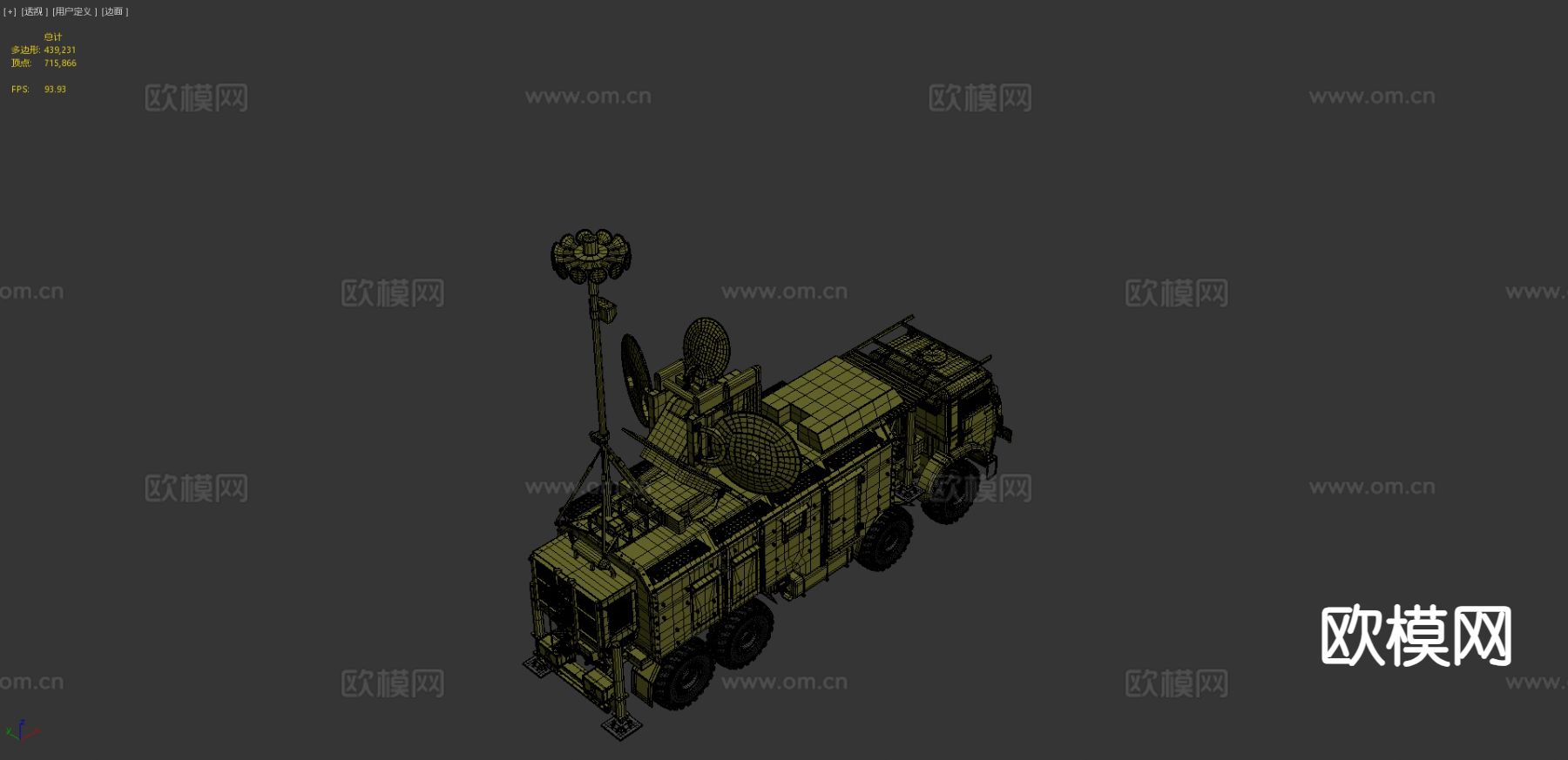 军用车 大卡车 功能车3d模型