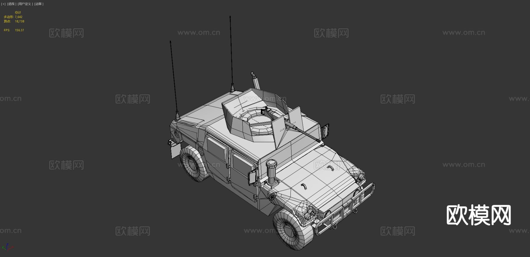 战车 装甲车3d模型