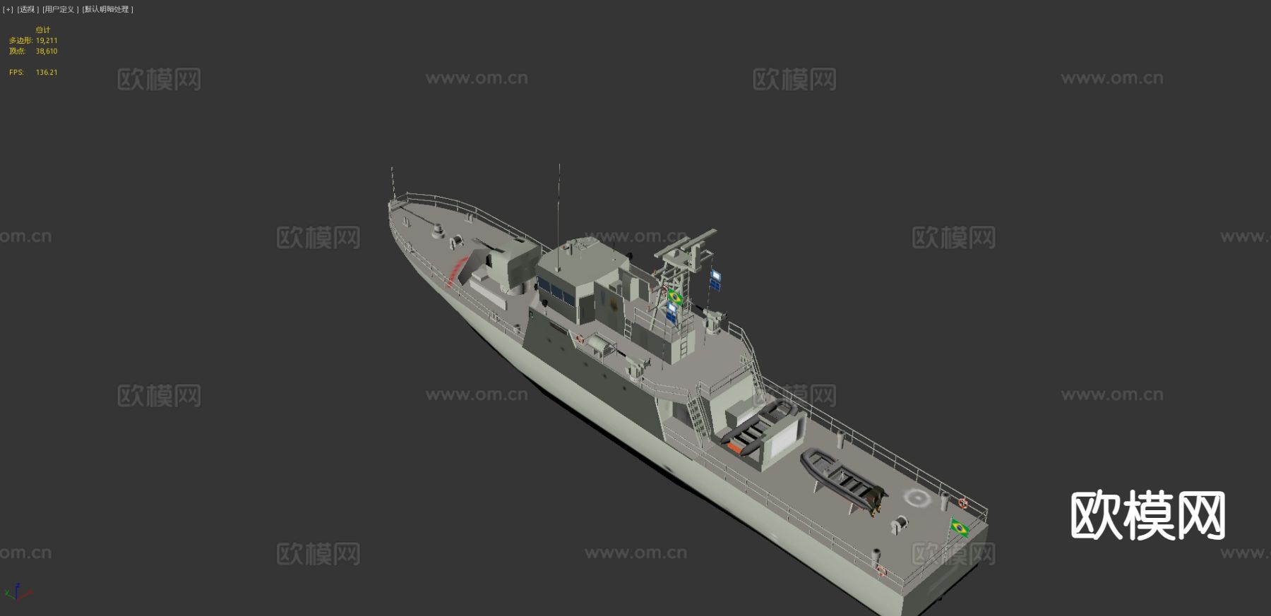 轮船 军舰 巡航舰 驱逐舰3d模型