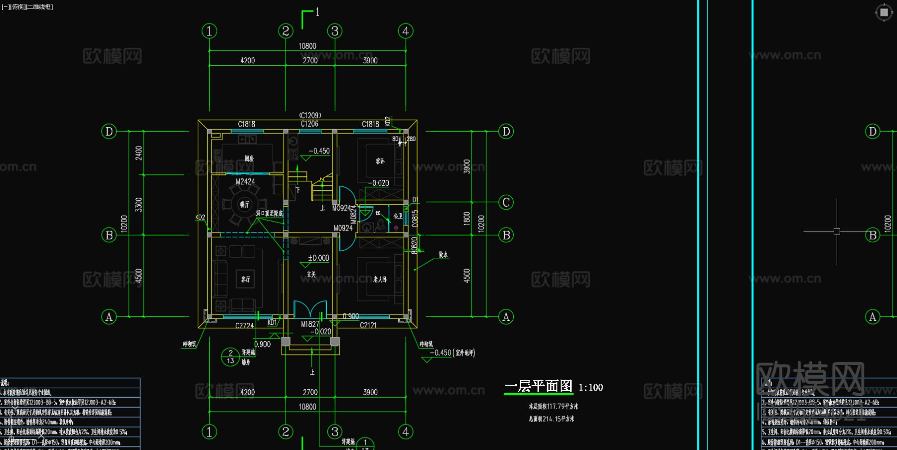 新中式别墅建筑施工图下载（渲染图2）