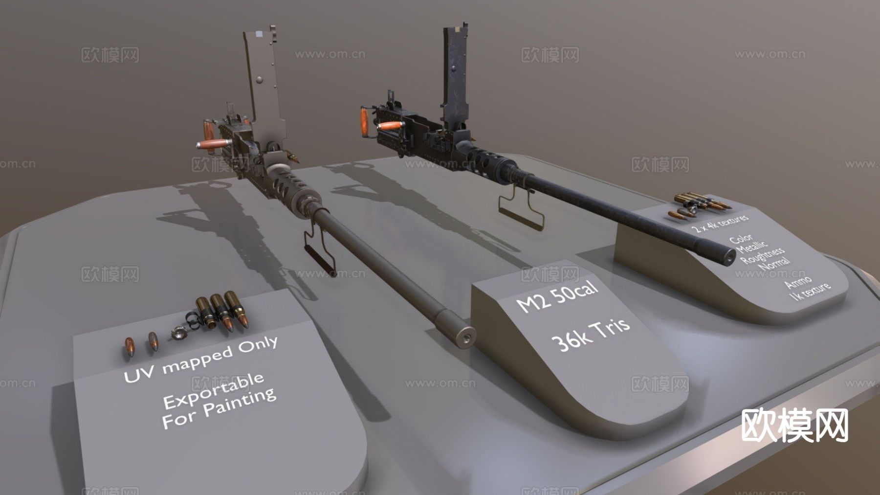 轻机枪 枪支 枪械3d模型