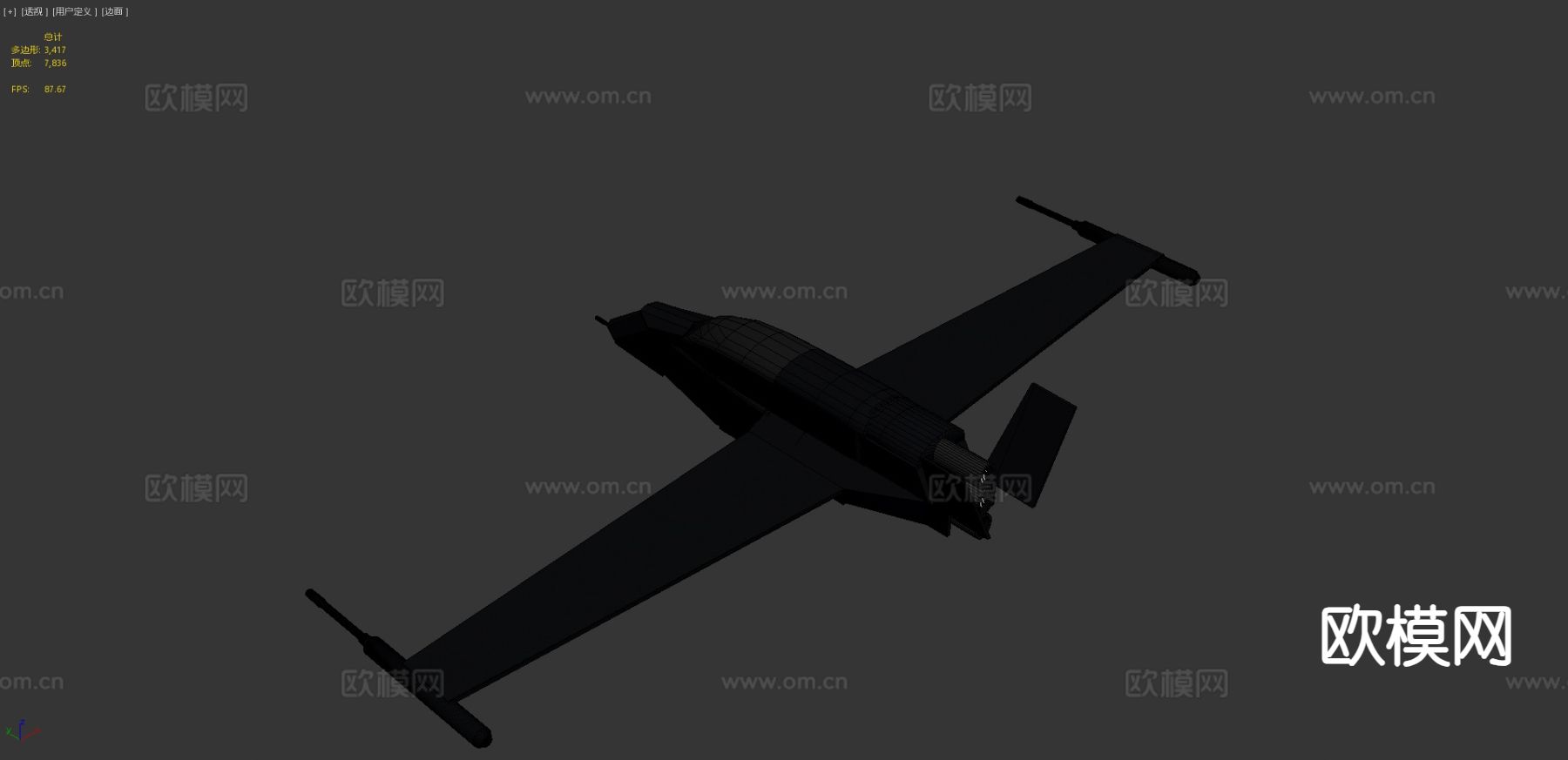 空军飞机 太空船 飞行器 航母3d模型