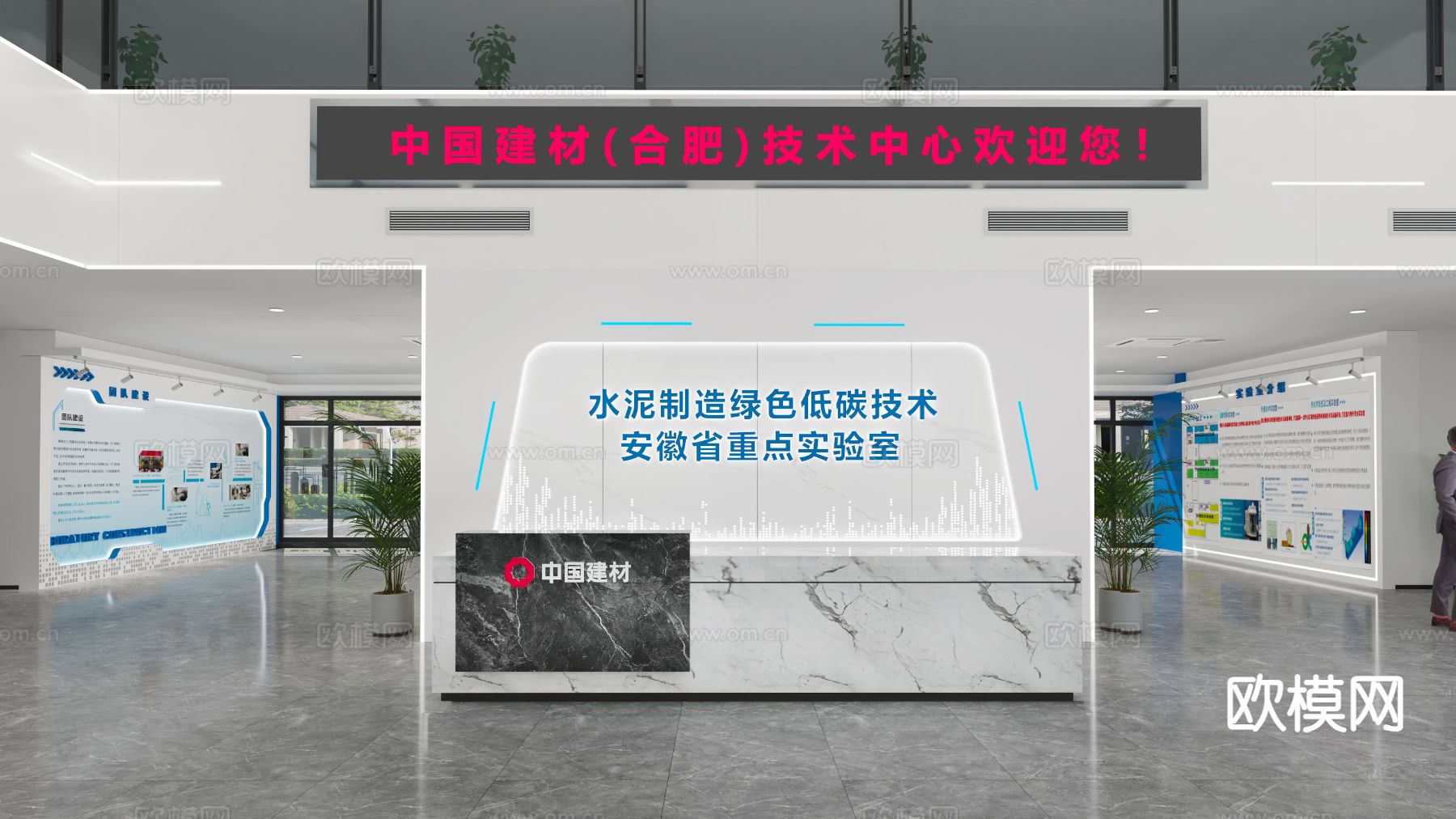 企业展厅 展览展台3d模型