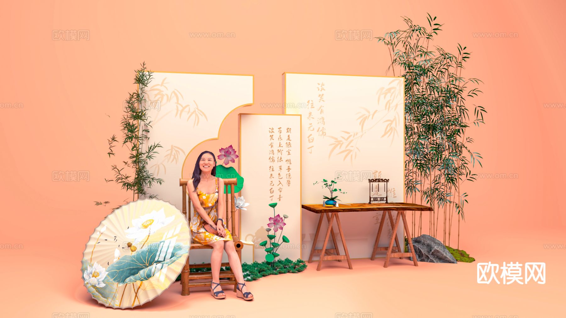 新中式美陈 打卡签到 DP点位 签到台3d模型