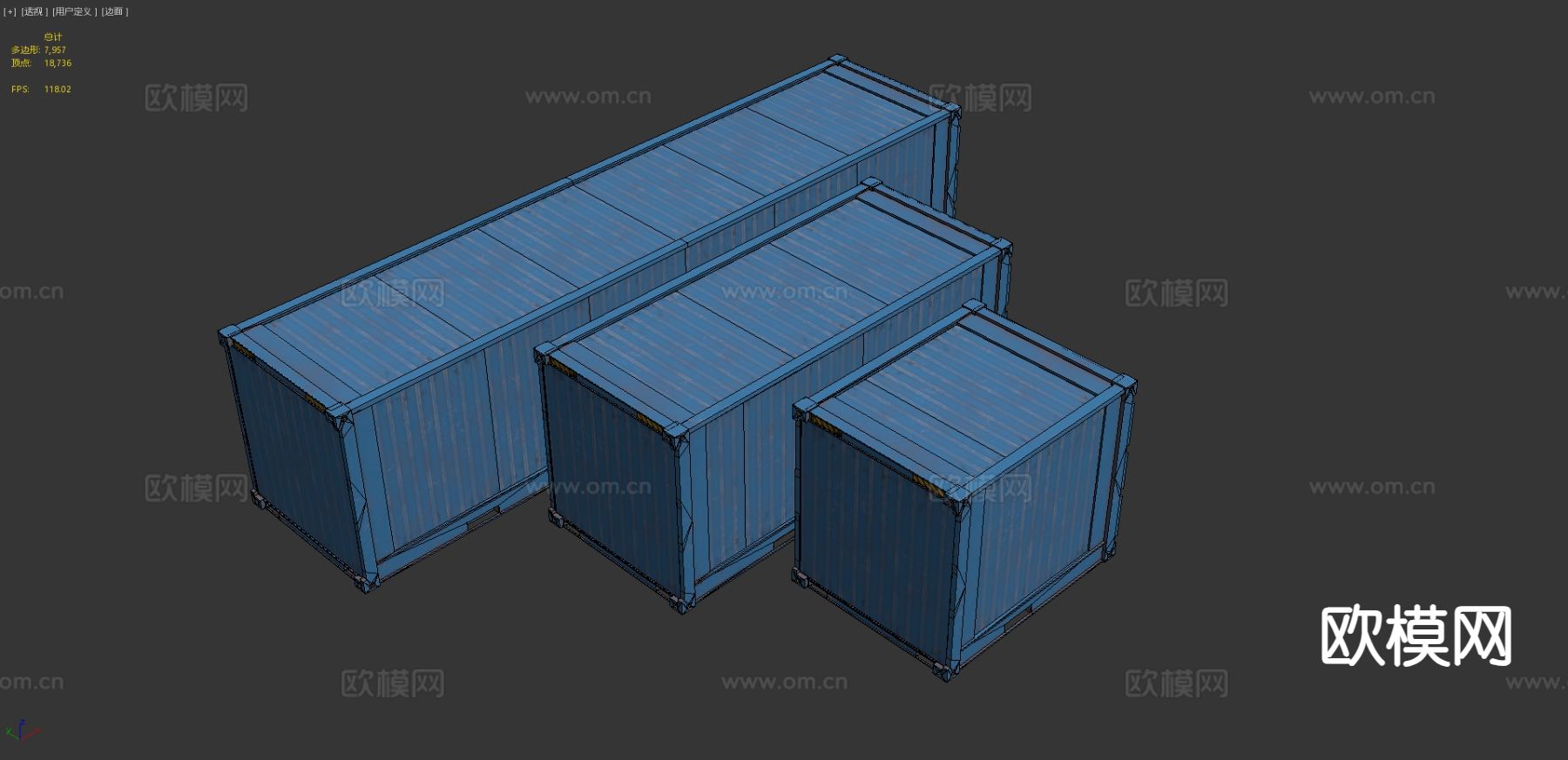 运输箱 集装箱 货箱3d模型