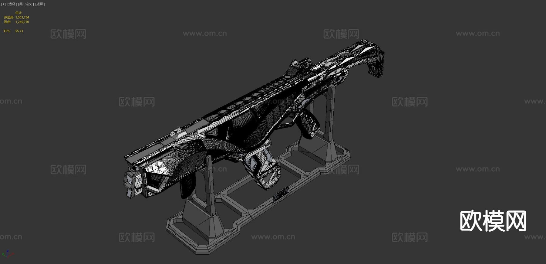 切割刃 游戏道具3d模型