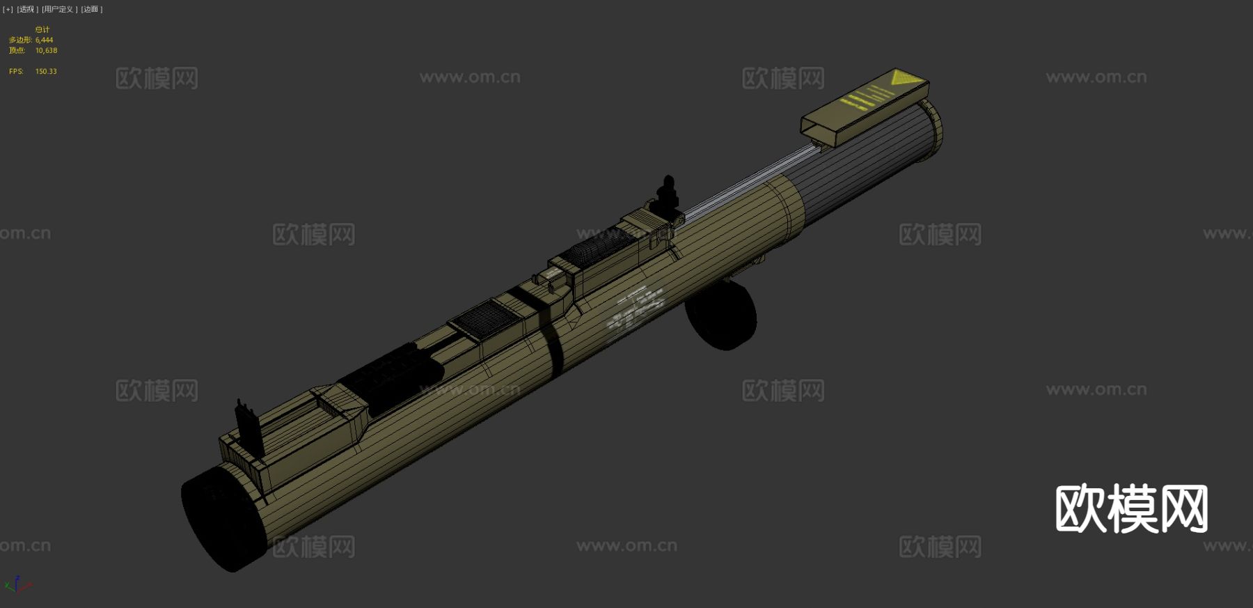 轻型反坦克武器3d模型