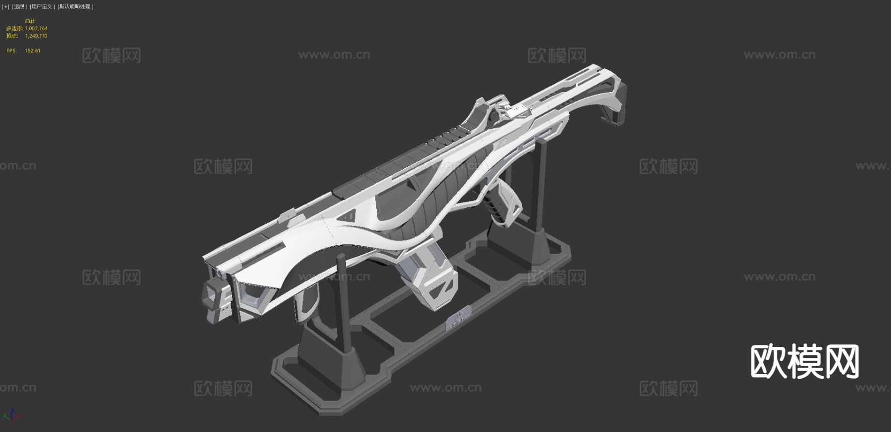 切割刃 游戏道具3d模型