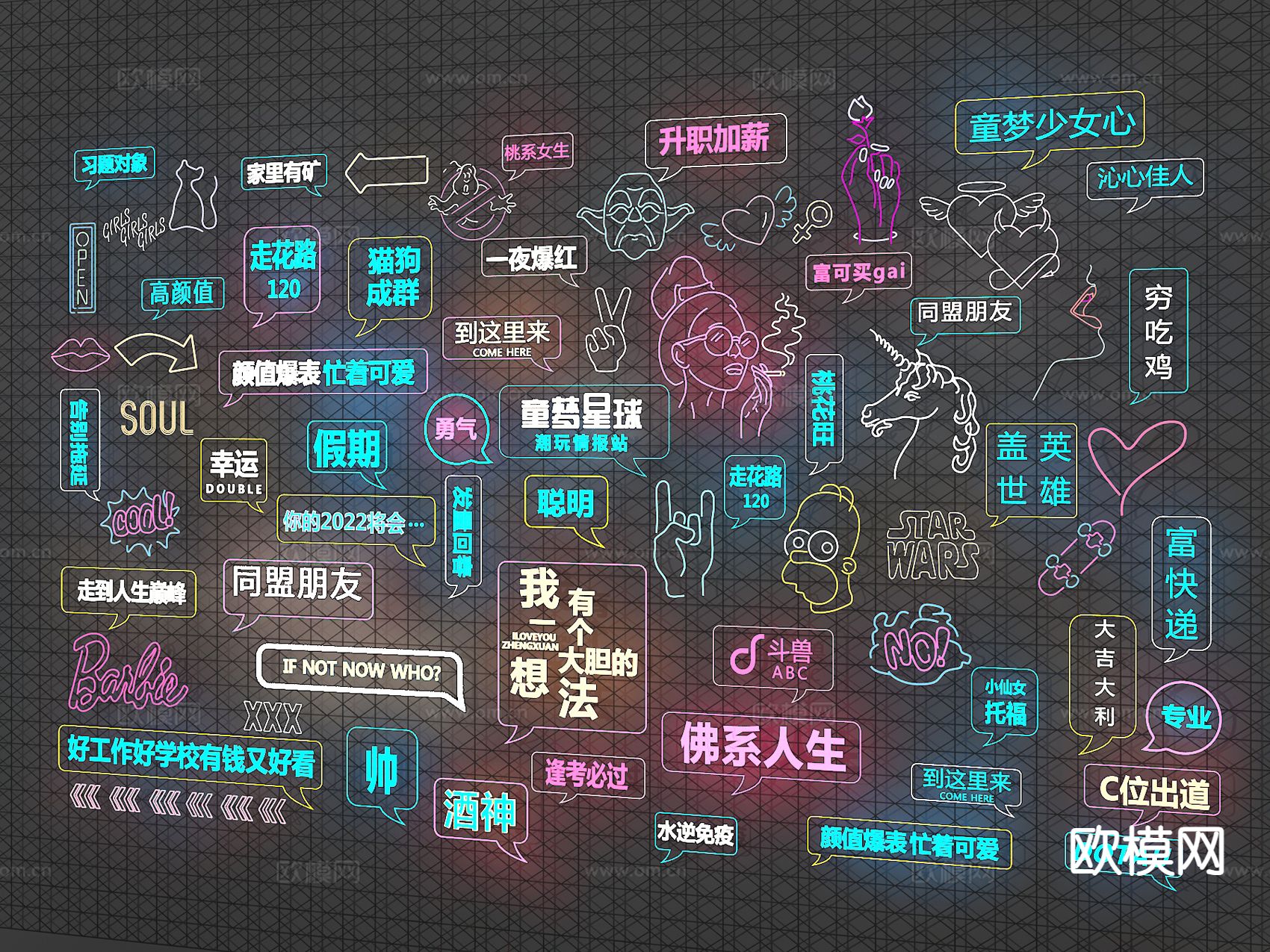 霓虹灯 装饰灯 广告灯su模型下载（渲染图2）