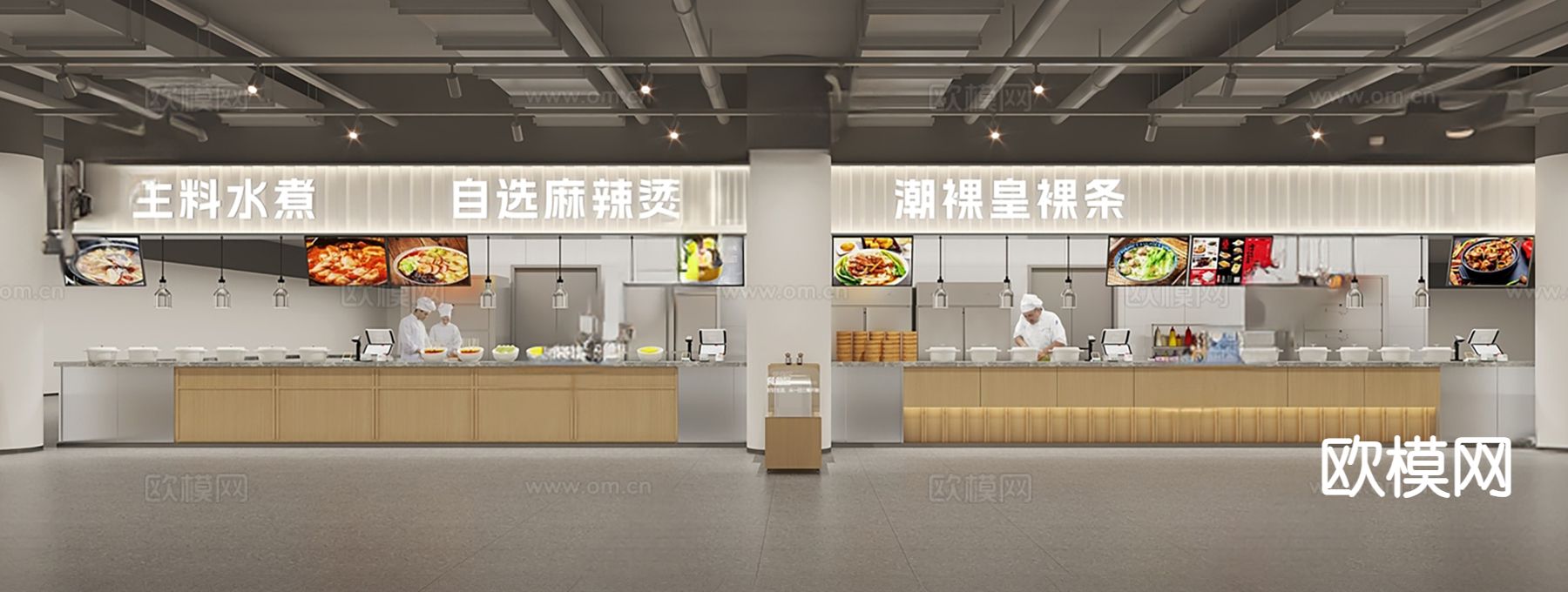 现代明档 快餐店3d模型