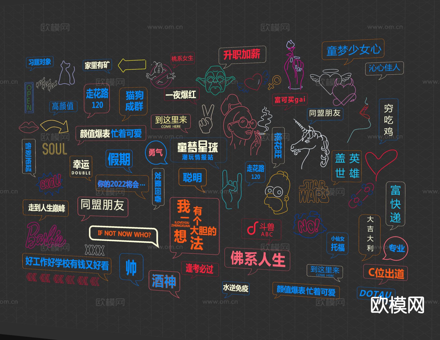 霓虹灯 装饰灯 广告灯su模型下载（渲染图1）