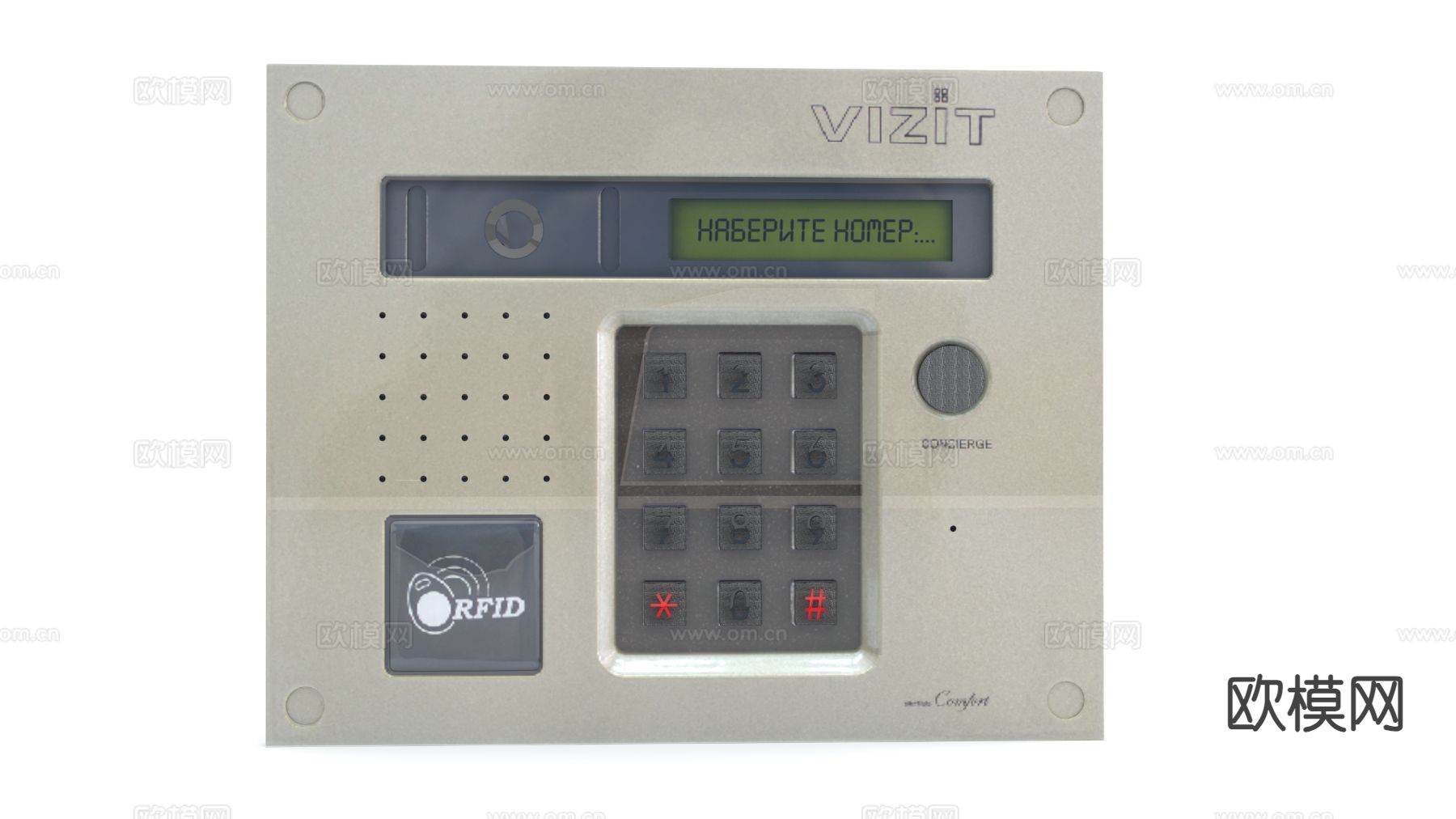 现代对讲机 可视电话su模型下载（渲染图2）