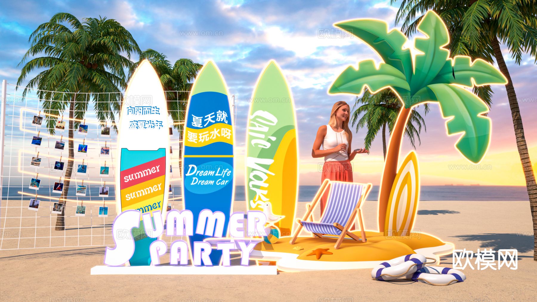 夏日美陈 沙滩美陈su模型下载（渲染图1）