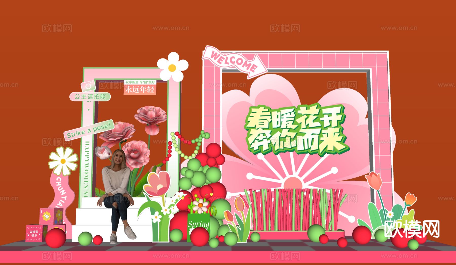 春季美陈 商业美陈 打卡拍照su模型下载（渲染图1）