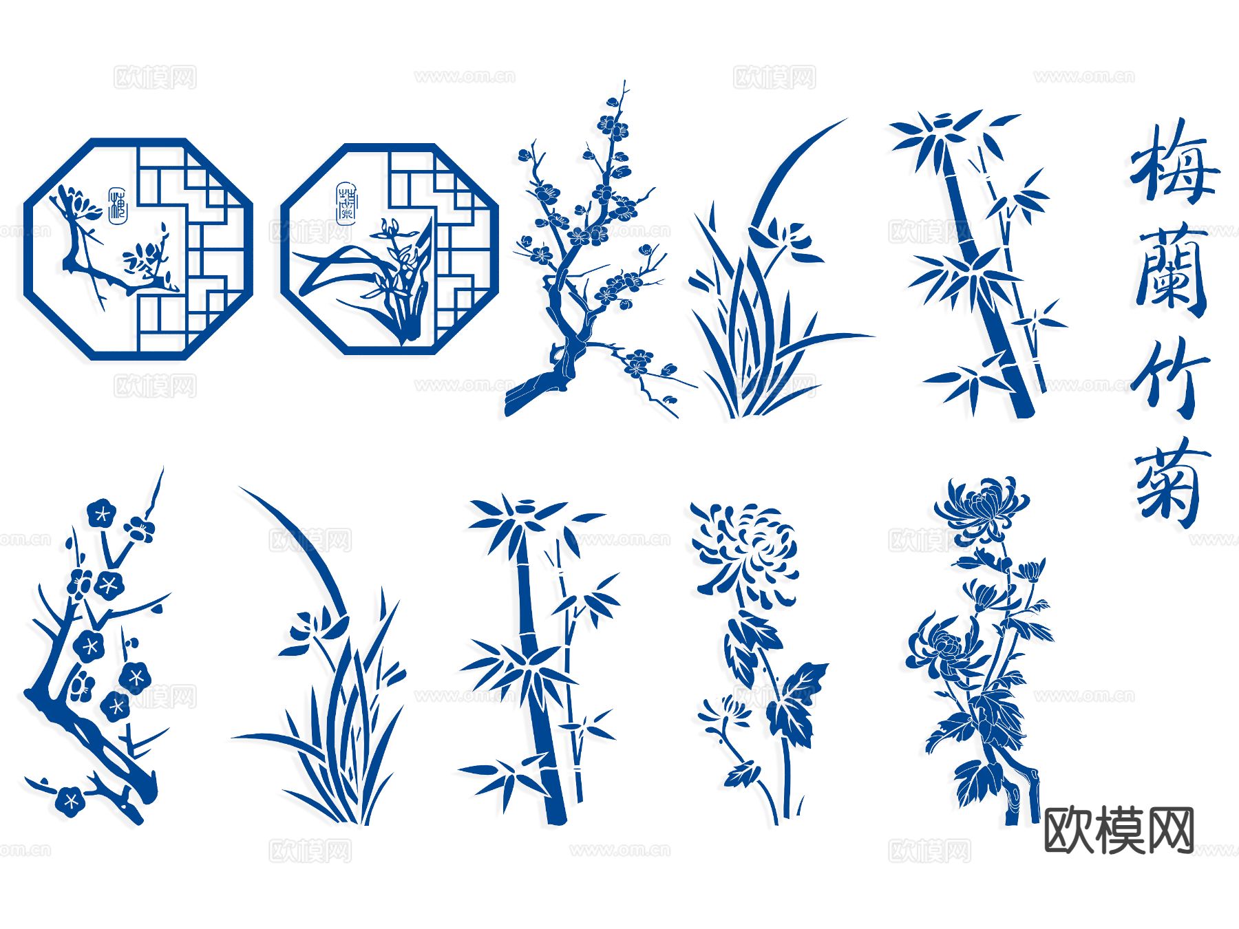 梅兰竹菊 墙饰 剪影3d模型