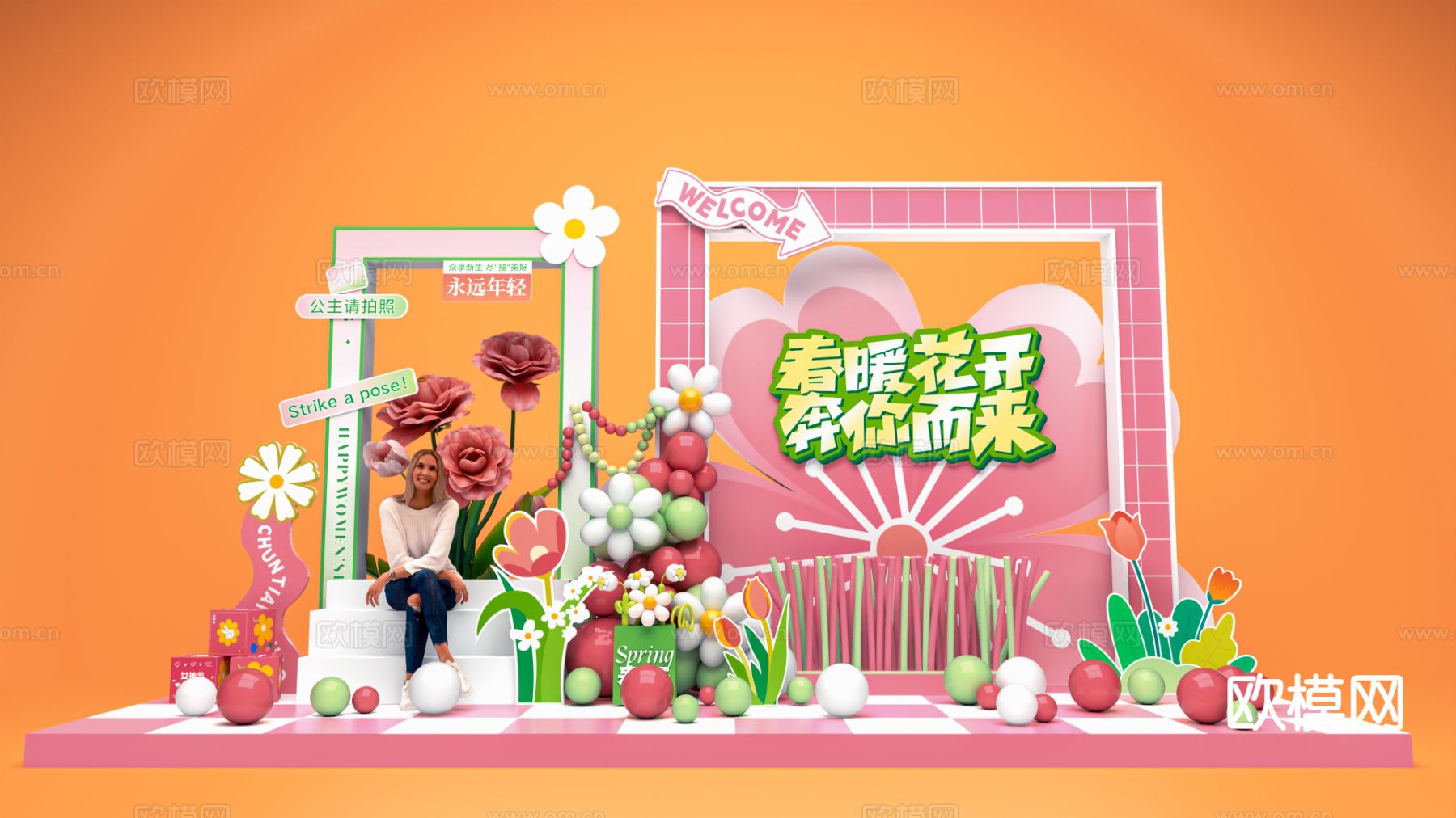 春季美陈 商业美陈 打卡拍照su模型下载（渲染图2）