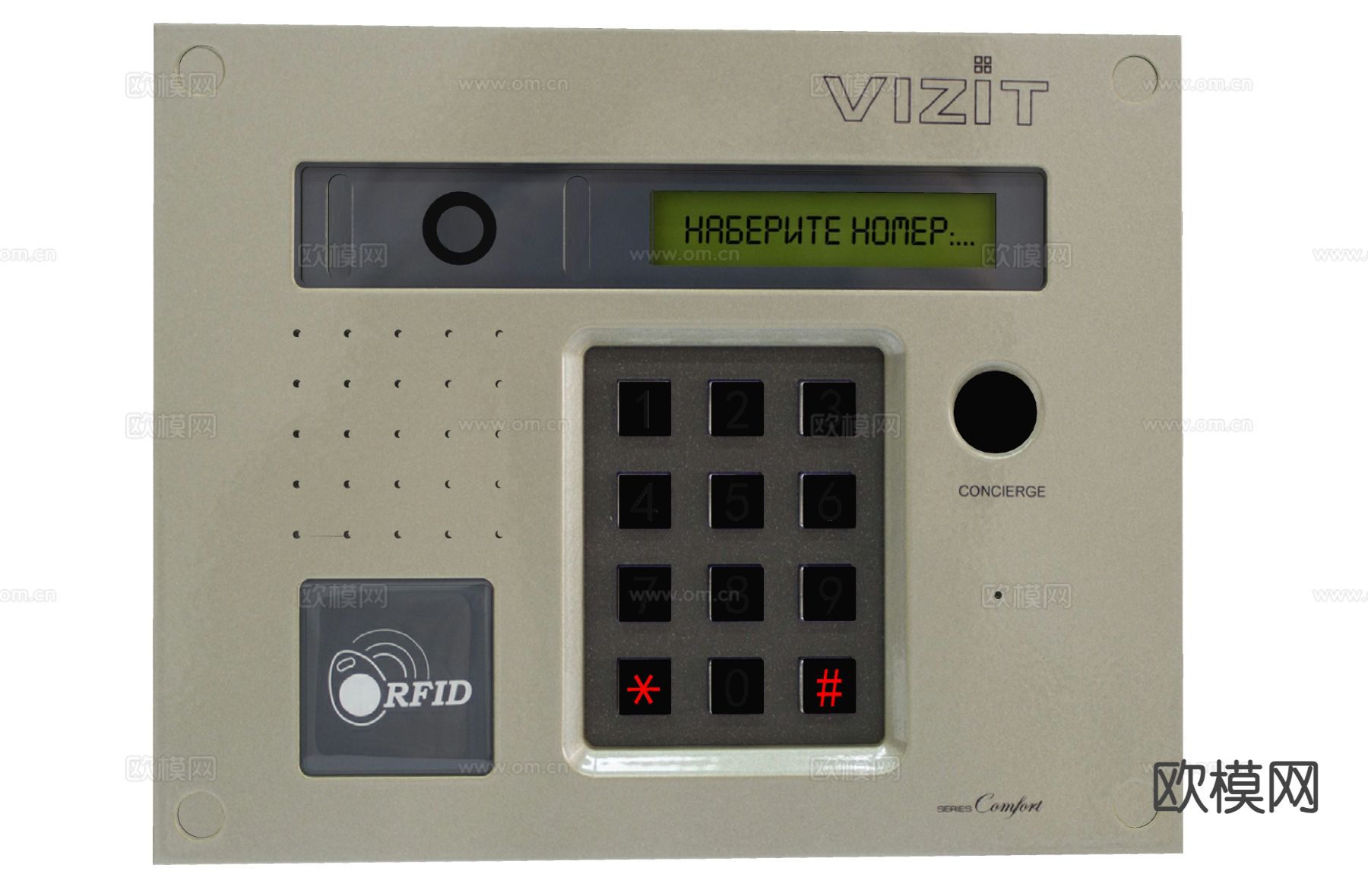 现代对讲机 可视电话su模型下载（渲染图1）