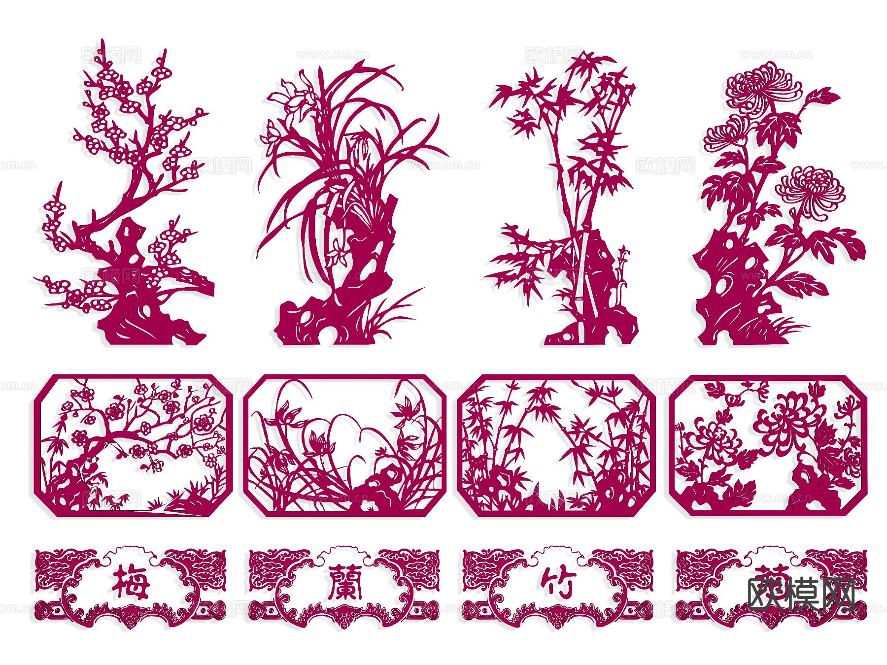 梅兰竹菊 墙饰 剪影 墙贴3d模型