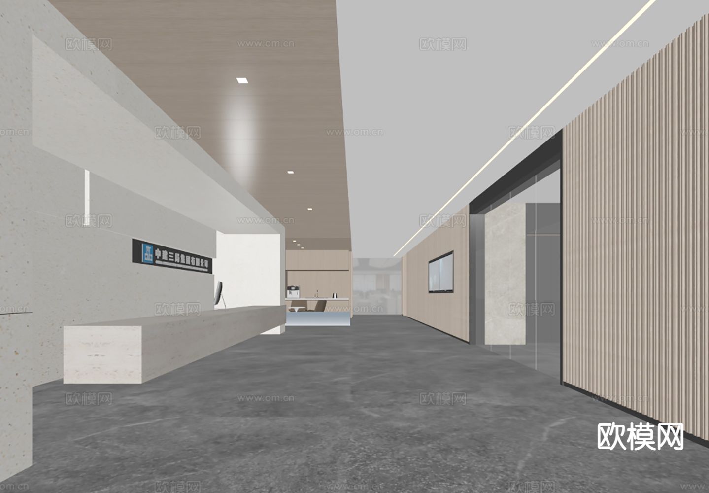 办公前台 前台接待su模型下载（渲染图1）