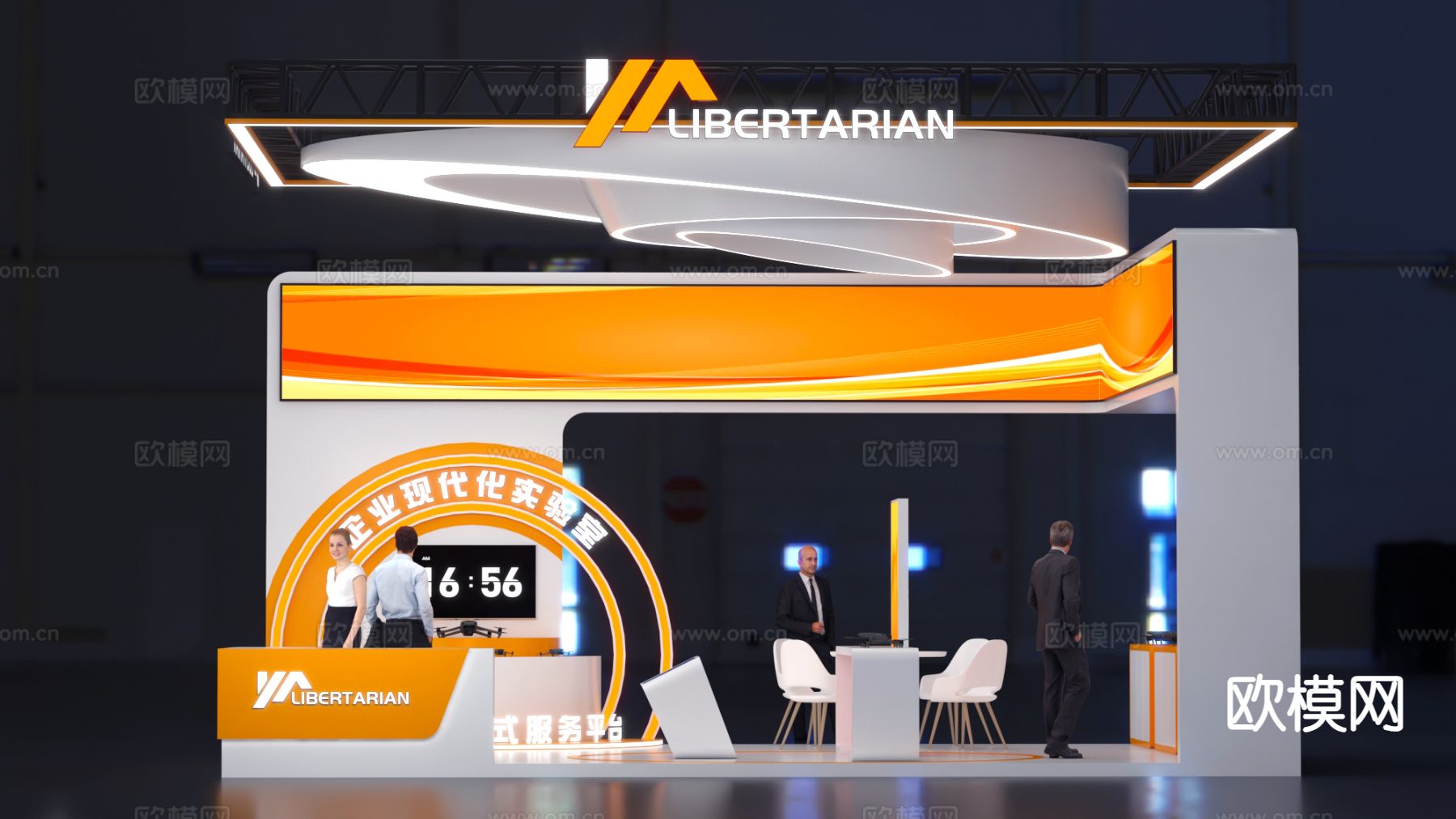 LIBERTARIAN科技展位3d模型