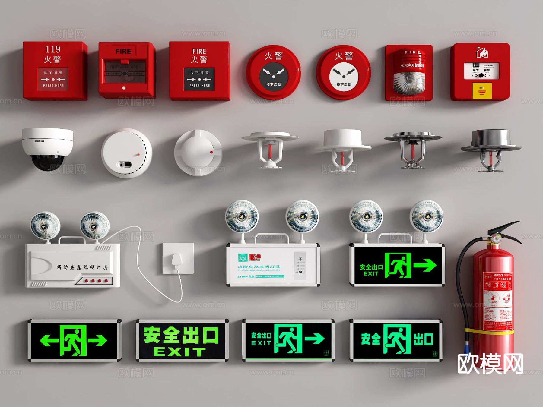 消防警报器 烟感器 消防喷头 应急照明灯 安全出口3d模型