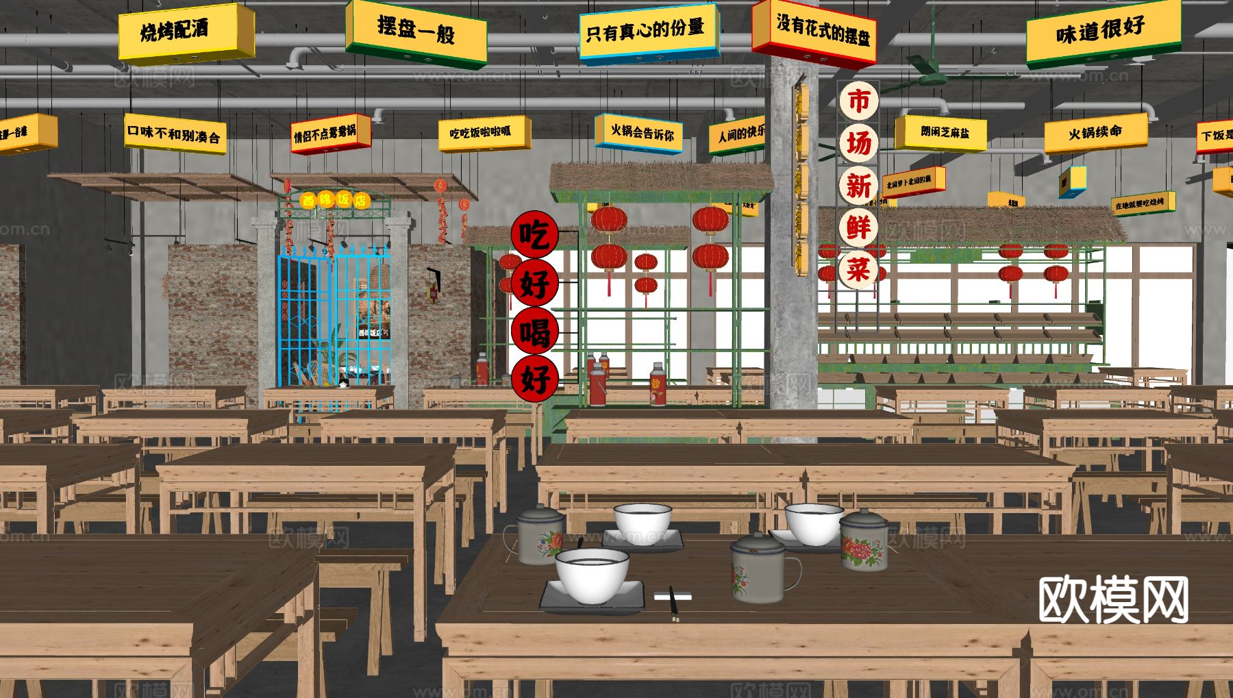 民国风茶餐厅su模型下载（渲染图1）