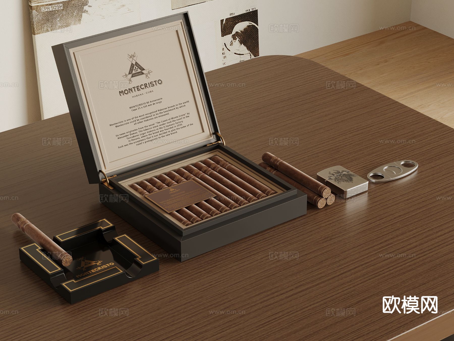 雪茄盒 雪茄烟 烟灰缸su模型下载（渲染图2）